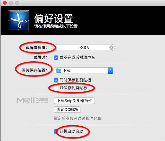 苹果系统实用软件干货分享（文末有福利）