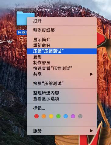 苹果系统实用软件干货分享（文末有福利）