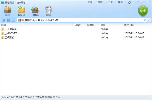 苹果系统实用软件干货分享（文末有福利）