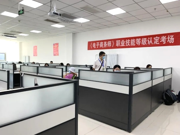 全国行业职业技能竞赛电子商务师广东省选拔赛说明会暨电子商务类专业建设研讨会成功召开