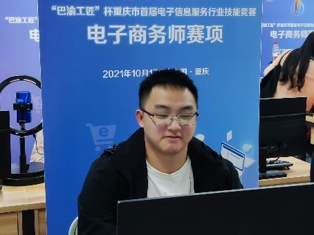 电子商务师赛项全国首场选拔赛开赛