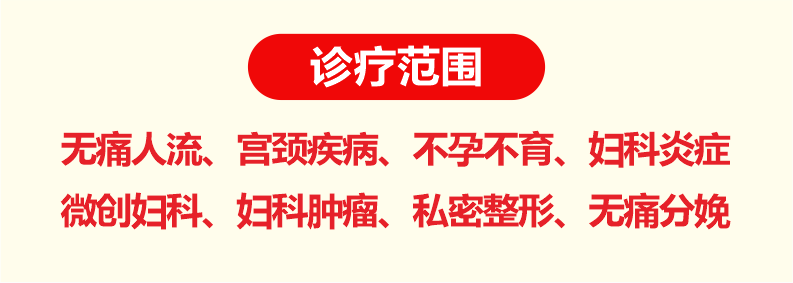 ge彩超是什么胎儿排畸利器 ｜ 美国GE-E8四维彩超,见证宝宝的精彩瞬间!_https://www.jmylbn.com_新闻资讯_第11张