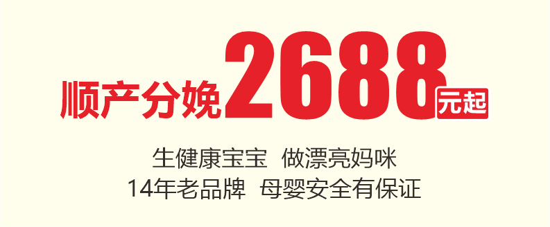 ge彩超是什么胎儿排畸利器 ｜ 美国GE-E8四维彩超,见证宝宝的精彩瞬间!_https://www.jmylbn.com_新闻资讯_第10张