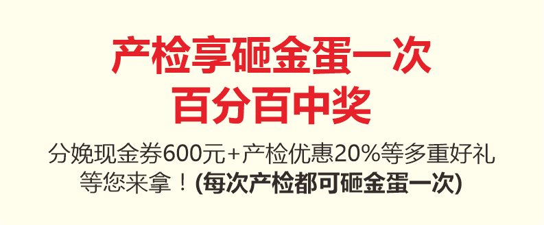 ge彩超是什么胎儿排畸利器 ｜ 美国GE-E8四维彩超,见证宝宝的精彩瞬间!_https://www.jmylbn.com_新闻资讯_第8张