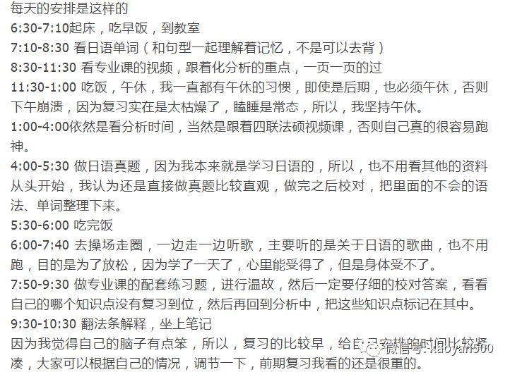 法律非法学辅导机构_辅导非法班学法硕有用吗_法硕非法学辅导班