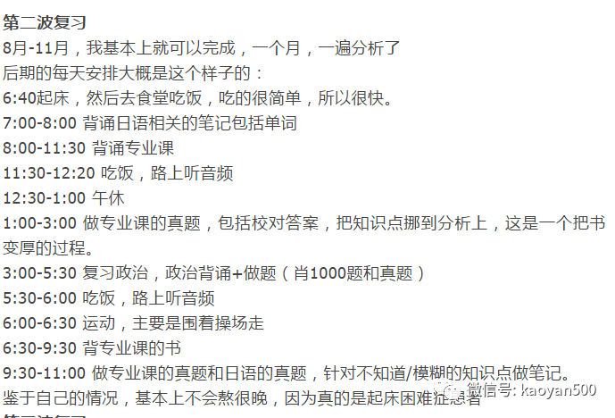 法硕非法学辅导班_法律非法学辅导机构_辅导非法班学法硕有用吗