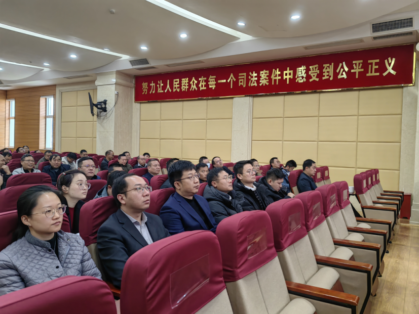 以案为鉴知敬畏 警钟长鸣守法纪