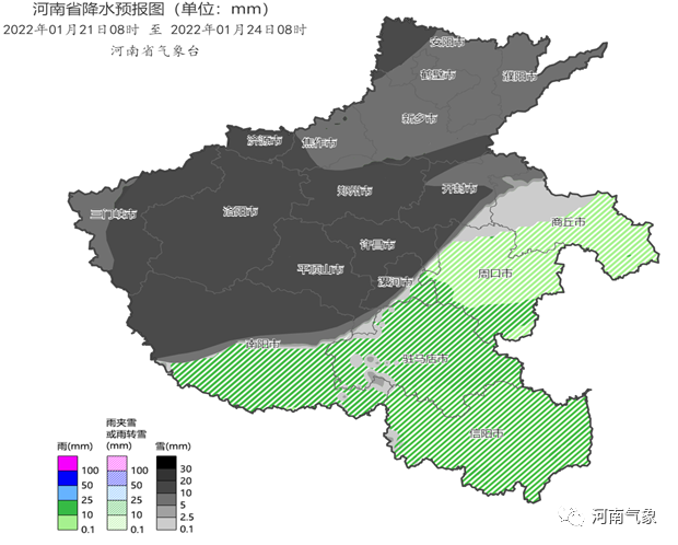 河南省新郑市天气预报