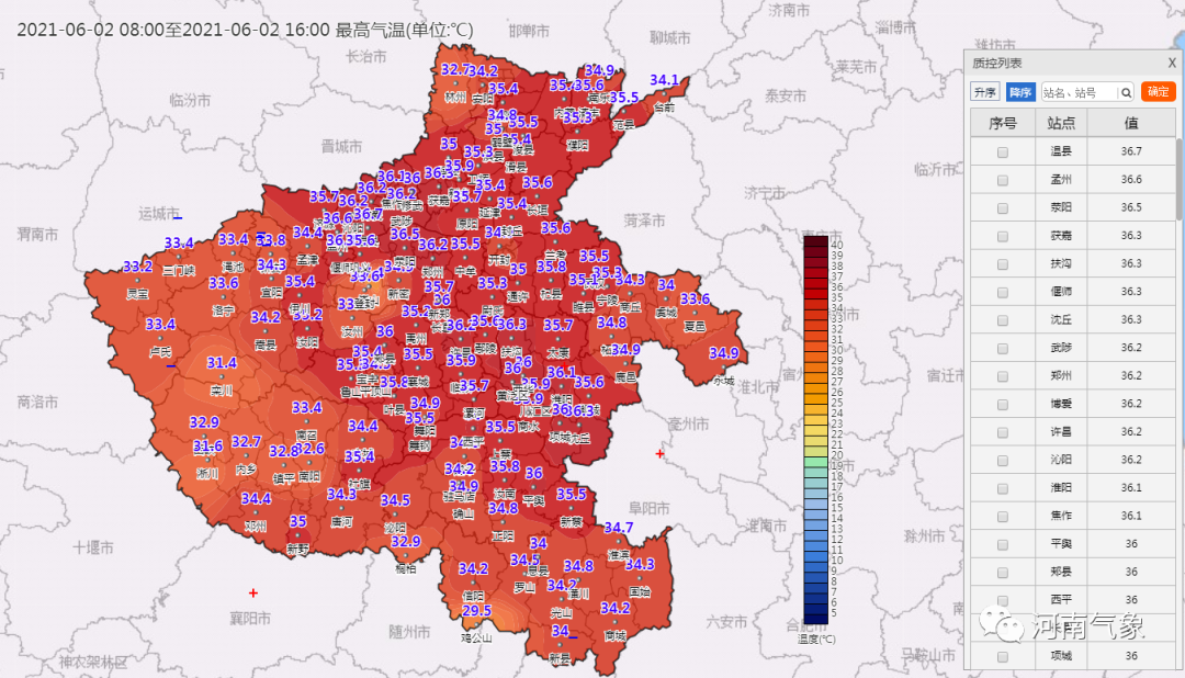 雷電冰雹大風預警齊發今夜仍需防範強對流天氣