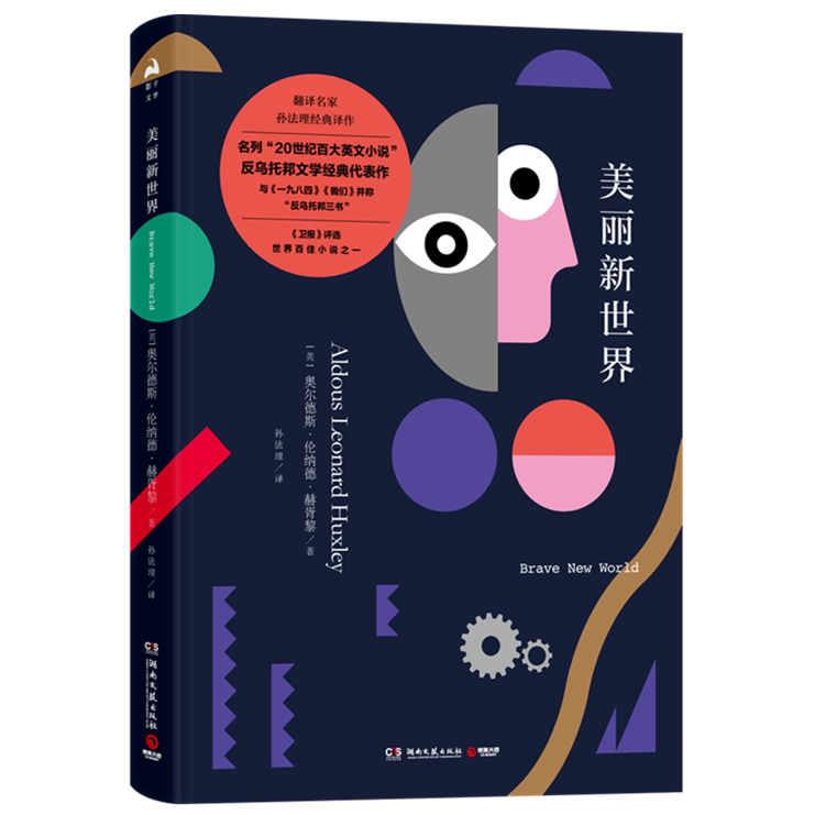 9-美丽新世界.jpg
