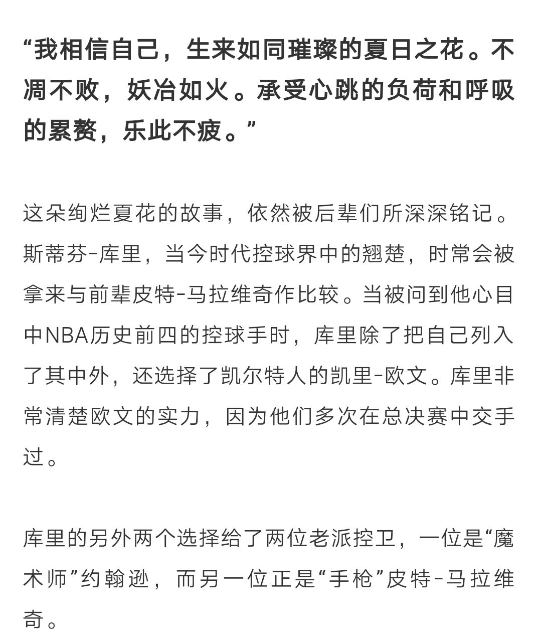 奥斯卡罗伯特森身高臂展_奥斯卡罗伯特森杰里韦斯特_奥斯卡·罗伯特森