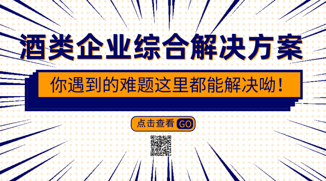 食品伙伴网酒类特色服务之八：酒类实验室体系建立与CNAS认可咨询插图3