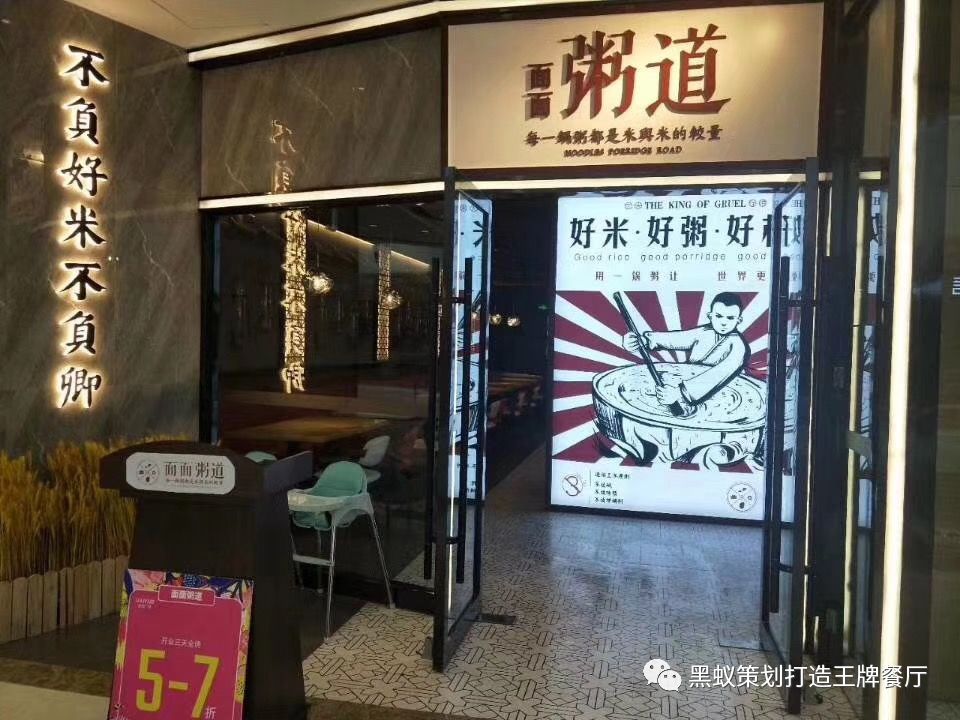 独特的餐饮广告宣传语_餐饮广告怎么宣传好一点_保利越秀岭南林语宣传广告