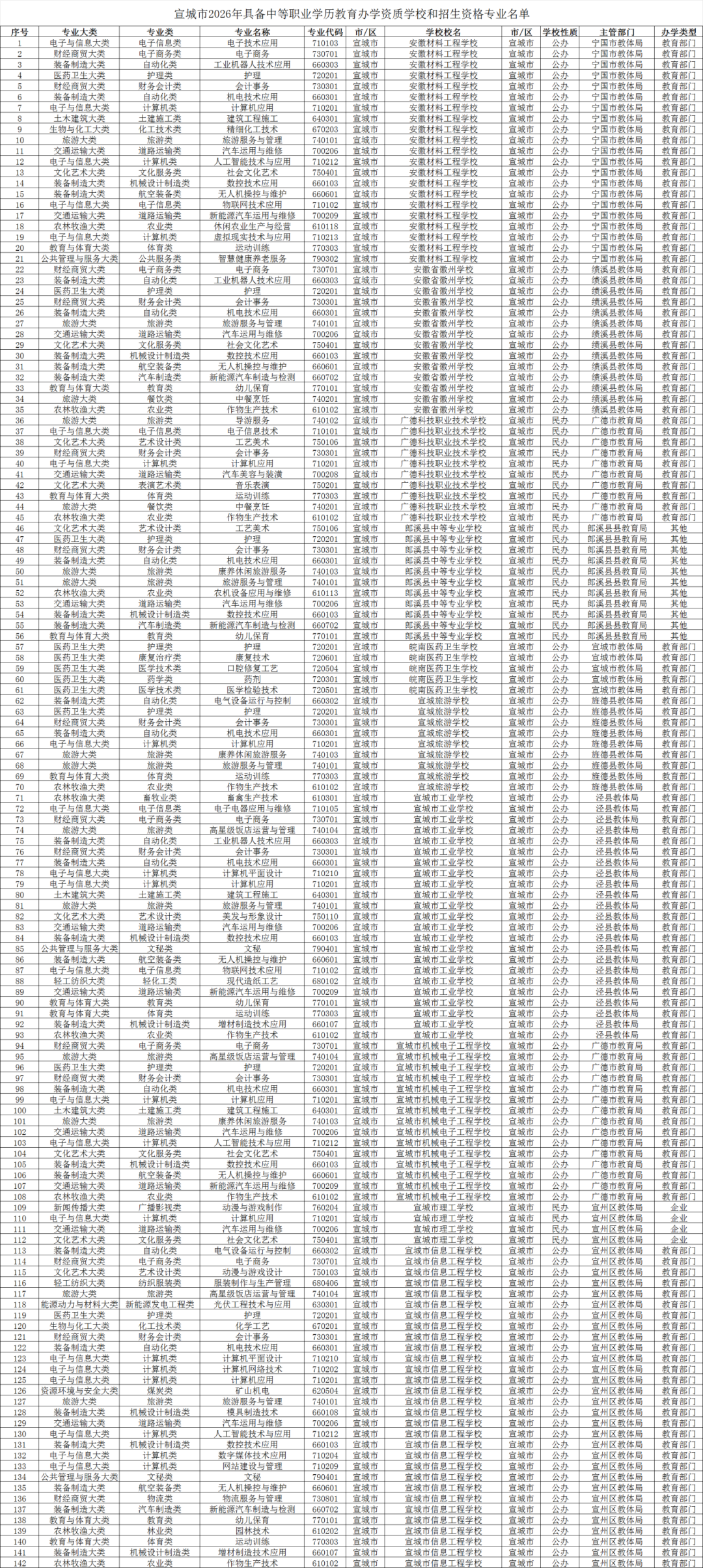 adc408c2-0958-4f94-91f3-58ccb589ed74.png