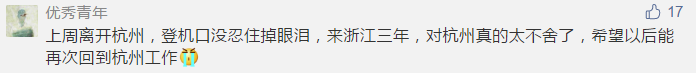 太驚艷!昨晚,錢江新城出現海底世界和沙灘!每周3天,今晚別錯過... 旅遊 第37張