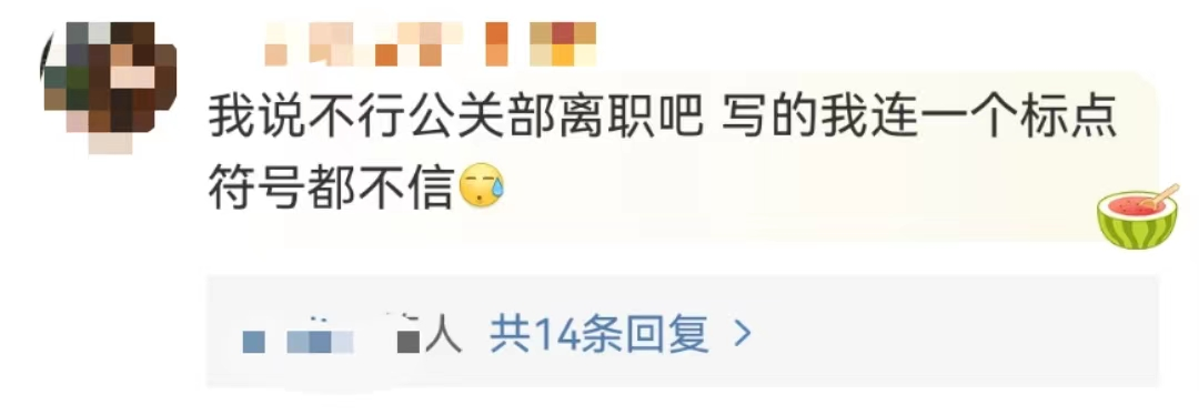 宝马MINI再道歉，称“视频中老外是同事”！网友怒了：一个标点符号都不信（组图） - 7