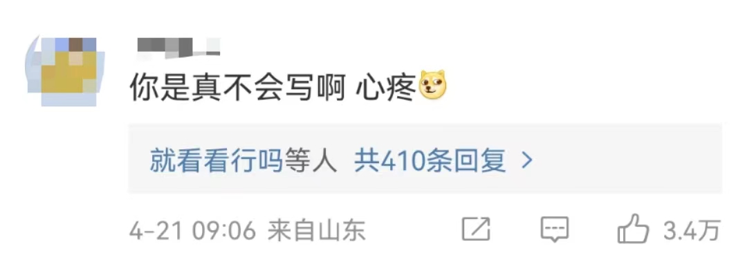 宝马MINI再道歉，称“视频中老外是同事”！网友怒了：一个标点符号都不信（组图） - 5