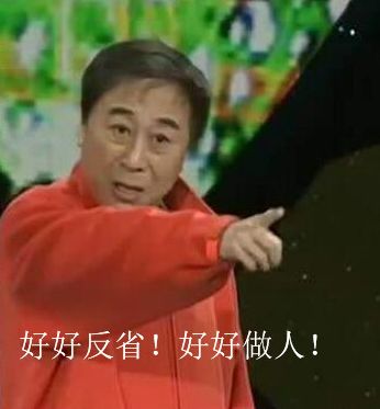 真戲精！長著明星臉的他在杭州偷電瓶！民警：一個細節暴露了…… 搞笑 第6張