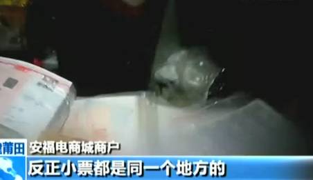 央视曝光！这些全是假货没一件真的 有些人还在买