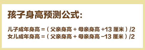 杭州媽媽發愁:條件這麼好,2歲兒子還比同齡人矮一大截?醫生:輸在9點鐘 親子 第8張