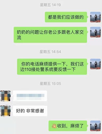 心疼8岁孙子做作业还挨骂 奶奶带孩子离家出走了