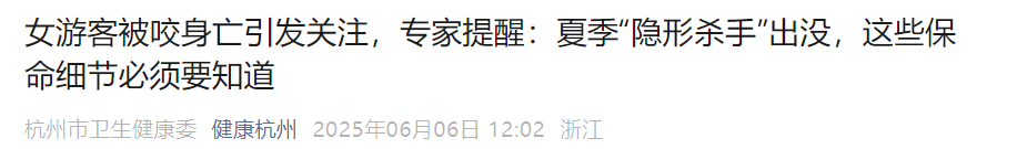 被蛇咬反抓蛇再遭咬
