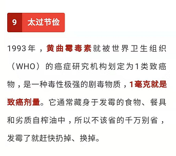 34歲歌手被查出惡性胃癌!平時作息規律、健身養生!為什麼會這樣? 健康 第8張