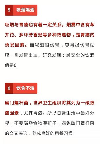 34歲歌手被查出惡性胃癌!平時作息規律、健身養生!為什麼會這樣? 健康 第6張