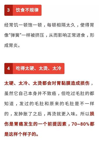 34歲歌手被查出惡性胃癌!平時作息規律、健身養生!為什麼會這樣? 健康 第5張