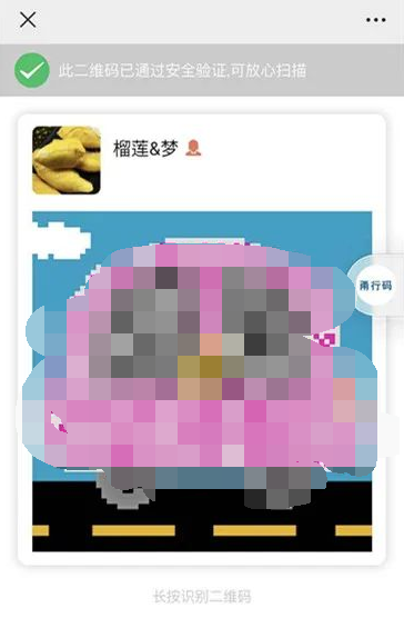 朋友圈免费领榴莲_95后男生靠此3月赚70万! 朋友圈免费领榴莲_95后男生靠此3月赚70万!