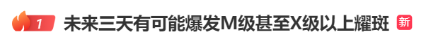 2024年05月13日 衡阳天气