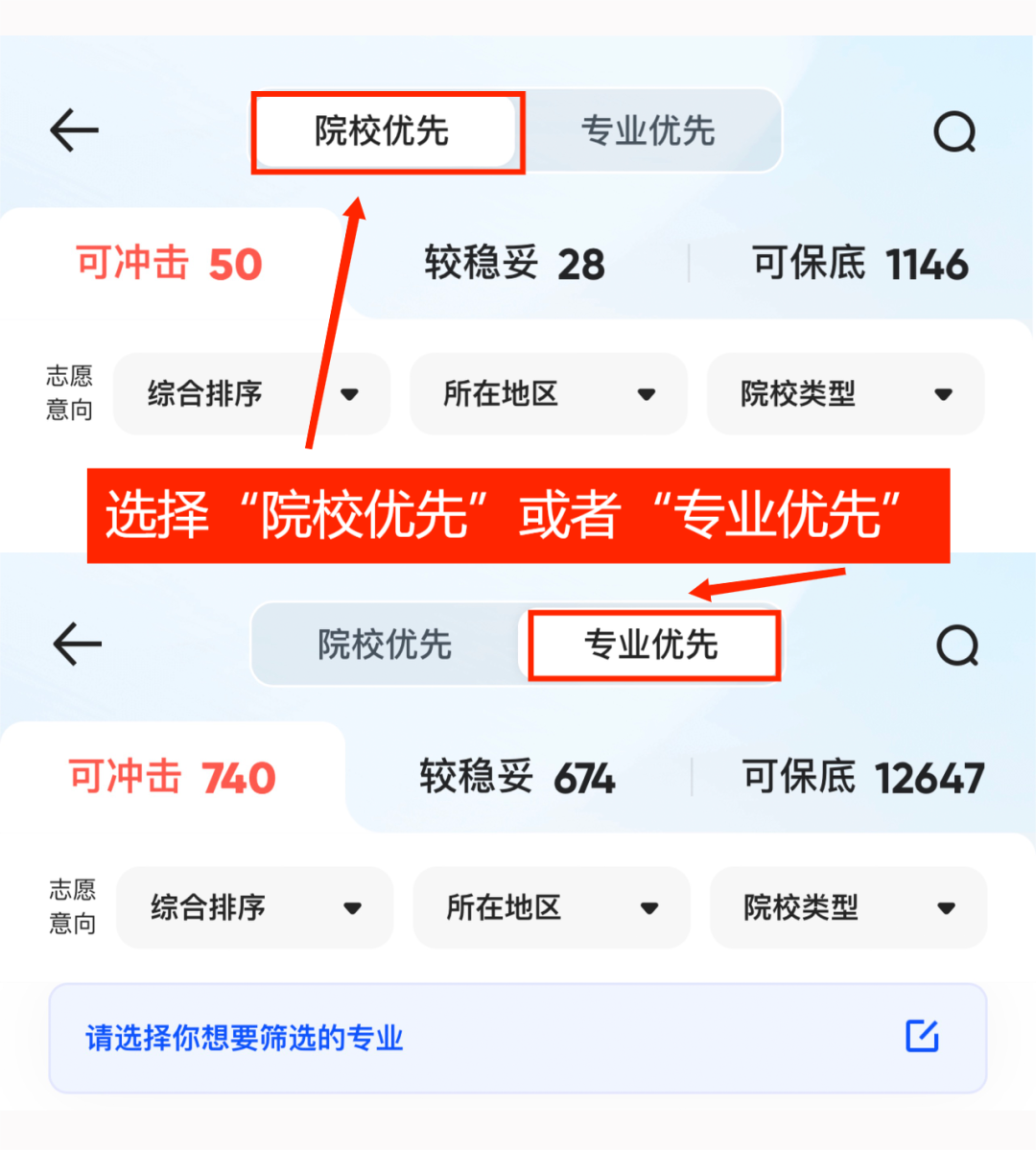 河北省高考成績明起陸續(xù)放榜_河北省高考成績_河北省的高考成績