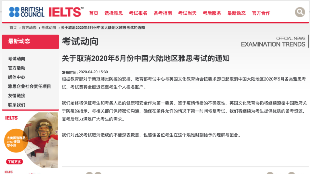 最近爆火的det英语测试 不仅仅可以用来自测英文水平 还可以用来申请国外学校 闻思英语 微信公众号文章阅读 Wemp