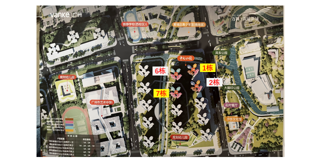 4月广州购房指南，广州21个新盘有动态！