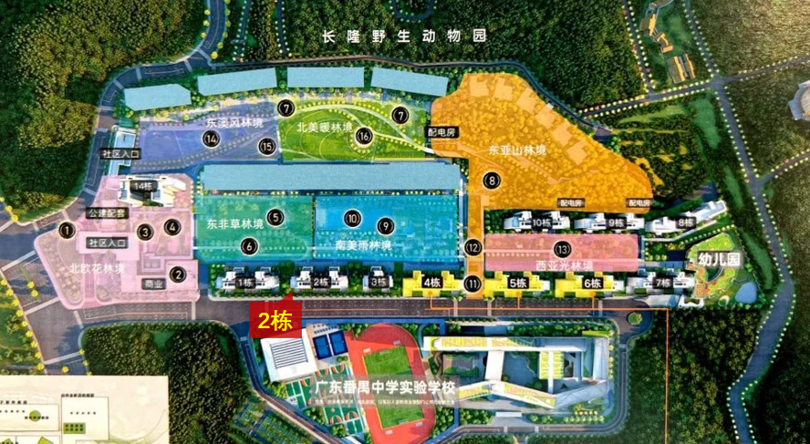 4月广州购房指南，广州21个新盘有动态！