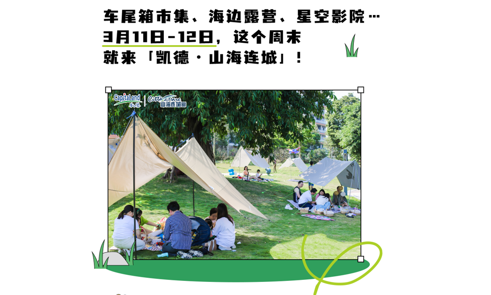 广州本周末共有5个楼盘上新，保利海珠新盘亮相！