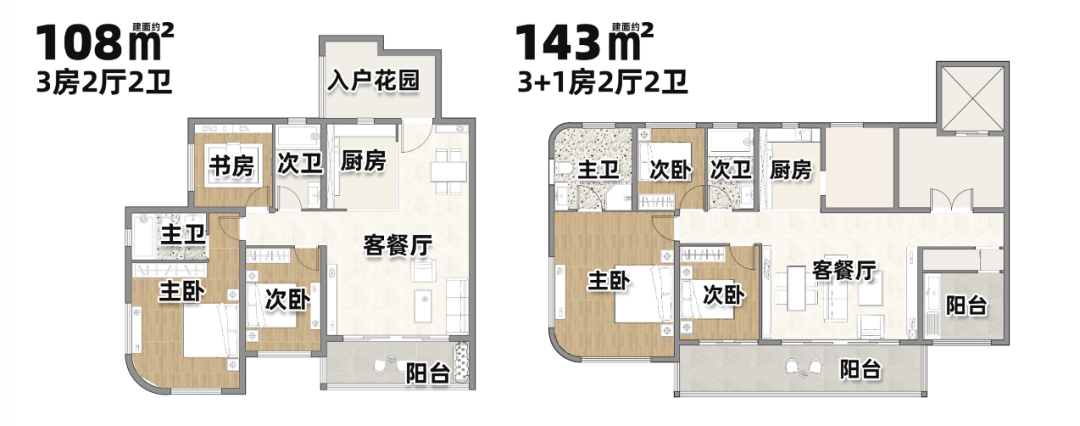 广州本周末共有5个楼盘上新，保利海珠新盘亮相！