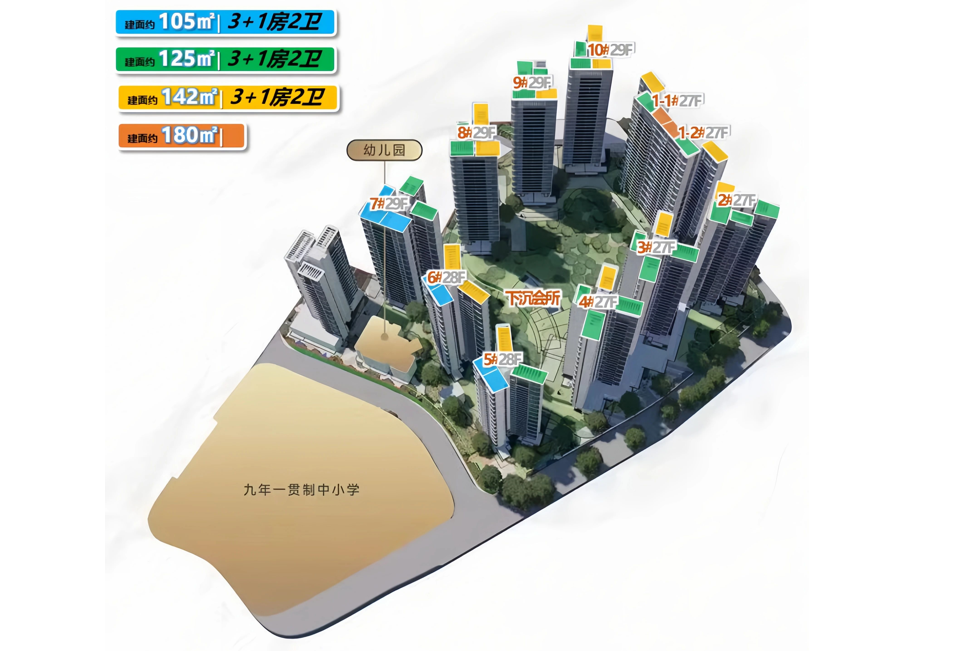 本周末广州5楼盘推新，市区新盘开放