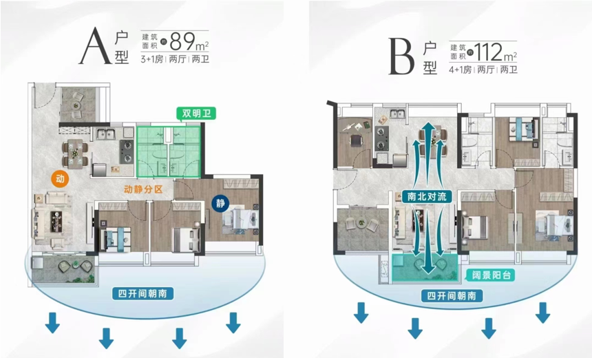 本周末广州5楼盘推新，市区新盘开放