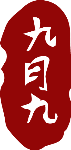 感恩父母，茶聚重阳