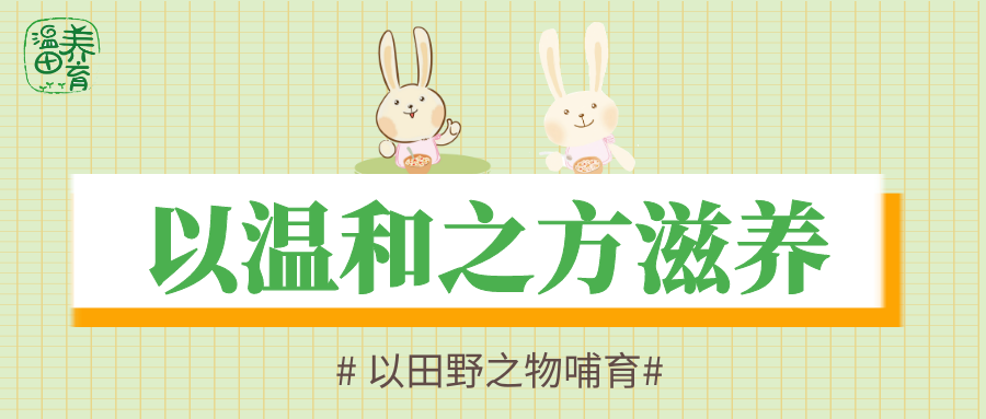 阳气外浮易内虚，养生抓重点，祛心火、生津液、补脾胃一个都不能少~