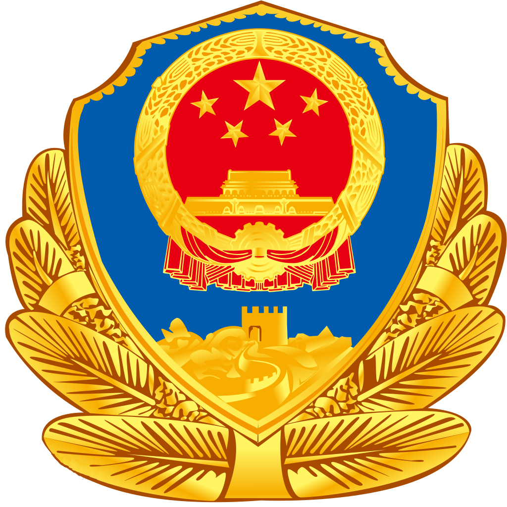 海阳市公安局交通警察大队处理交通违法车辆公告