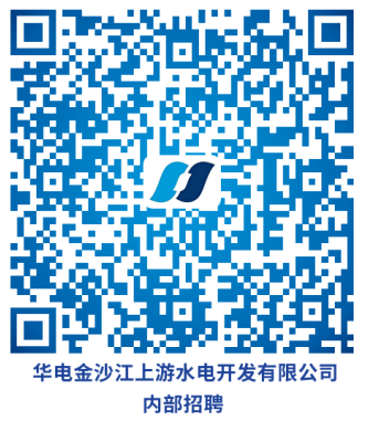 多家国企公开招聘！速递简历插图16