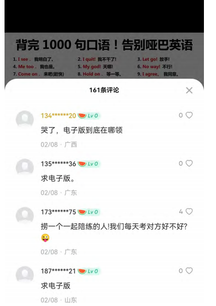 网易有道词典竟然也能赚钱了?赶快抓住红利期,搬运视频轻松撸收益。