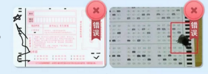 招生考试院7.png