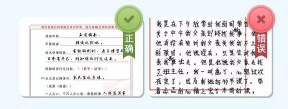 招生考试院2.png