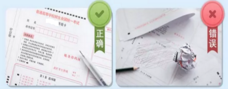 招生考试院6.png