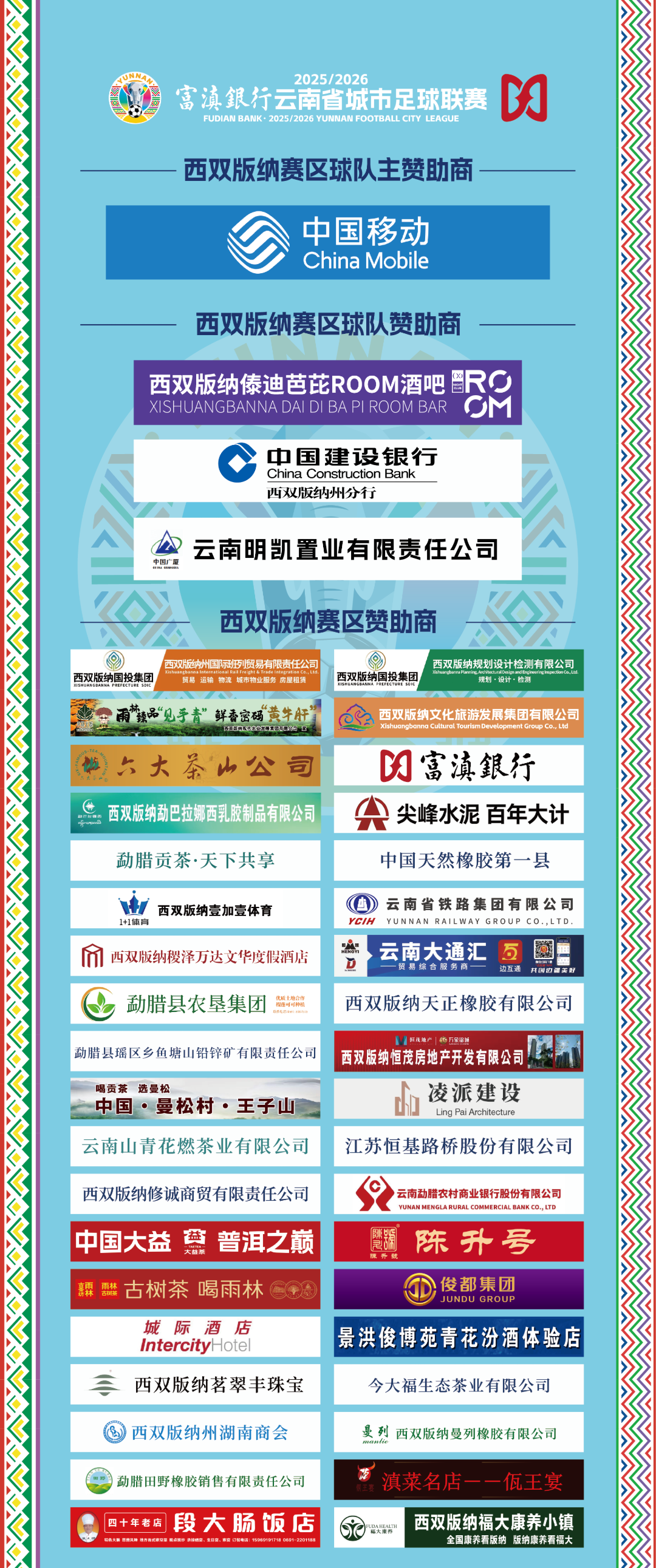 微信图片_20260427150619_1696_13.png