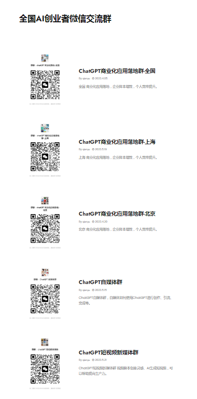 有效信息，让时间更有价值：AI导航网站的重要性