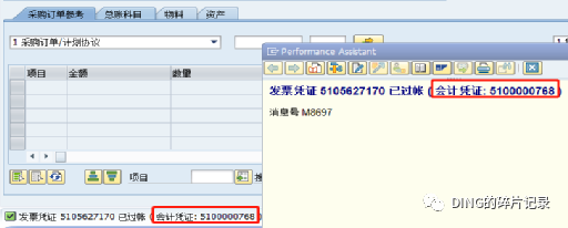 SAP 用户参数设置 - 封面图